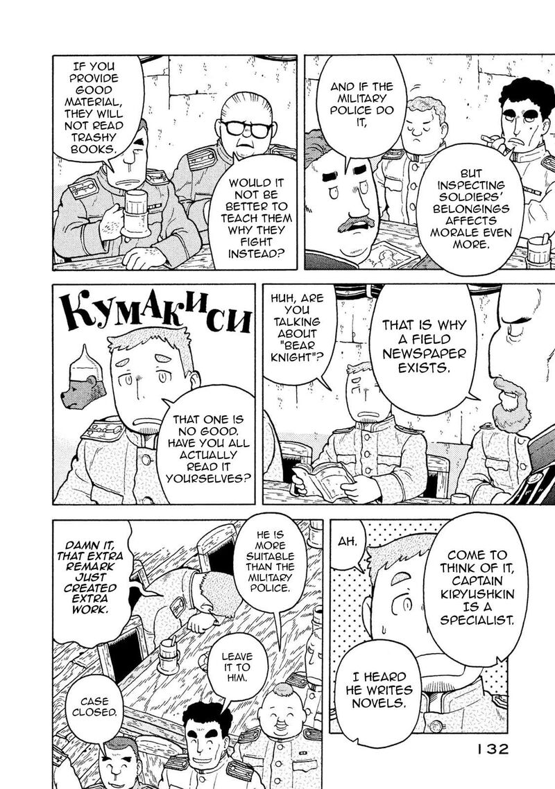 Guns And Stamps 61 6