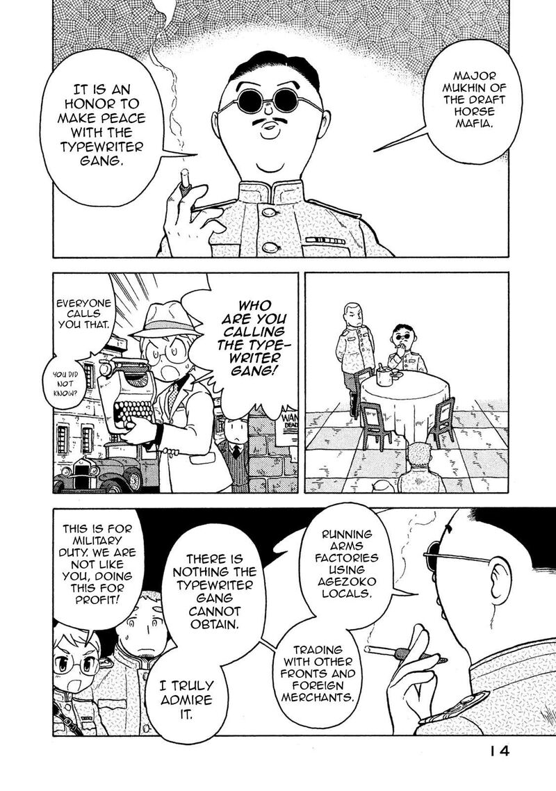 Guns And Stamps 64 16