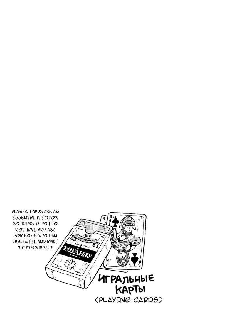 Guns And Stamps 64 23