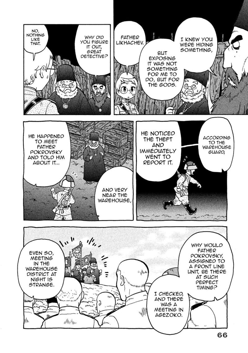 Guns And Stamps 67 14