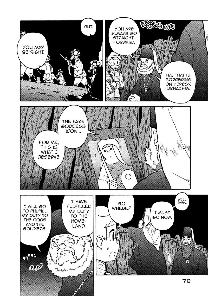 Guns And Stamps 67 18