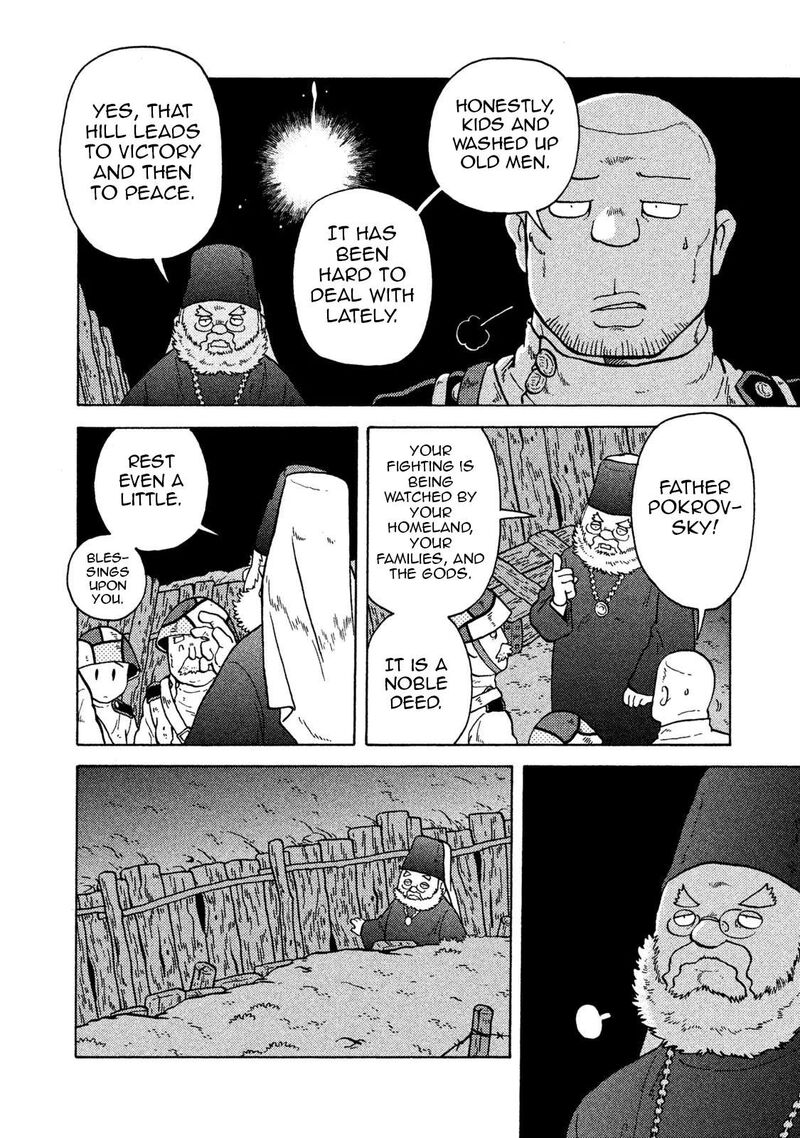 Guns And Stamps 67 6