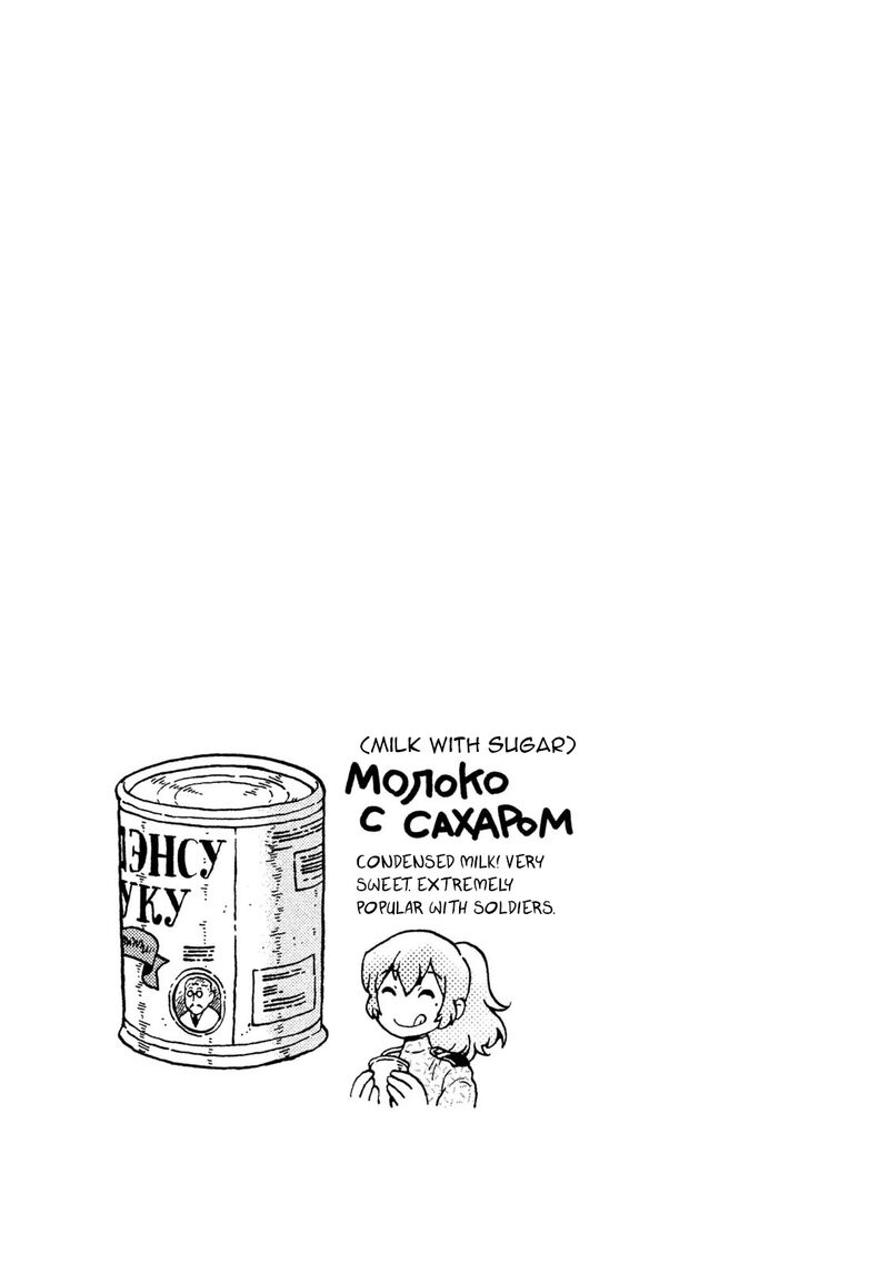 Guns And Stamps 71 21