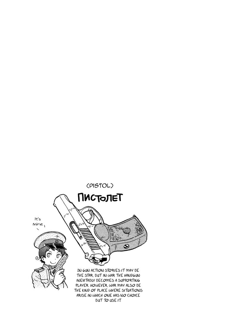 Guns And Stamps 72 29