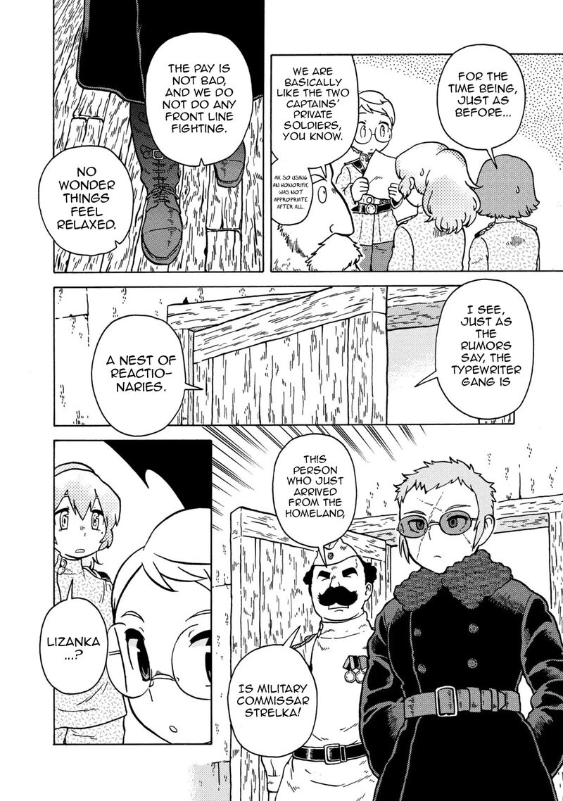 Guns And Stamps 75 17