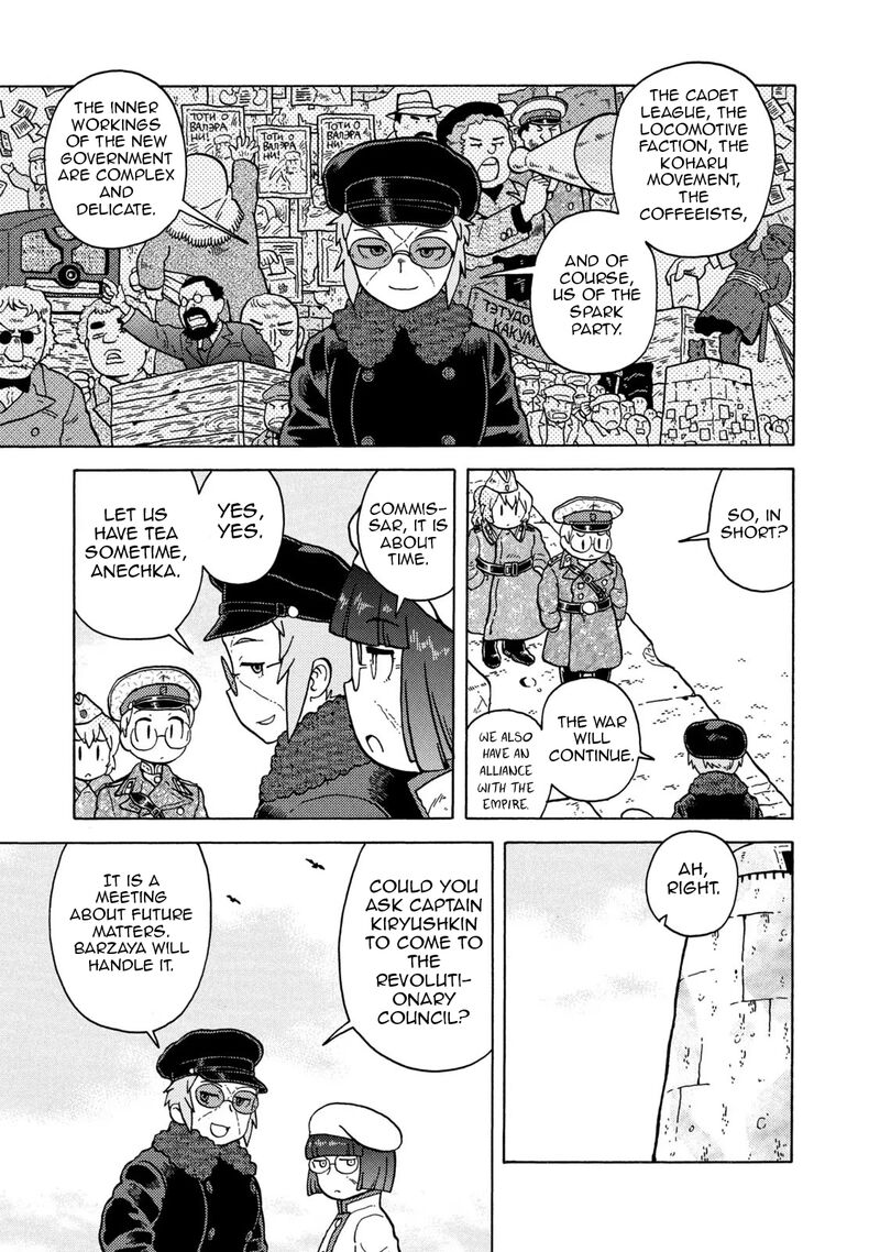 Guns And Stamps 76 9