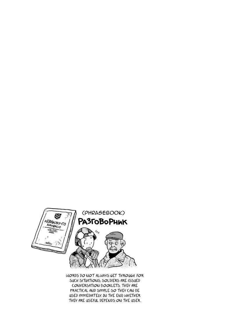 Guns And Stamps 77 19