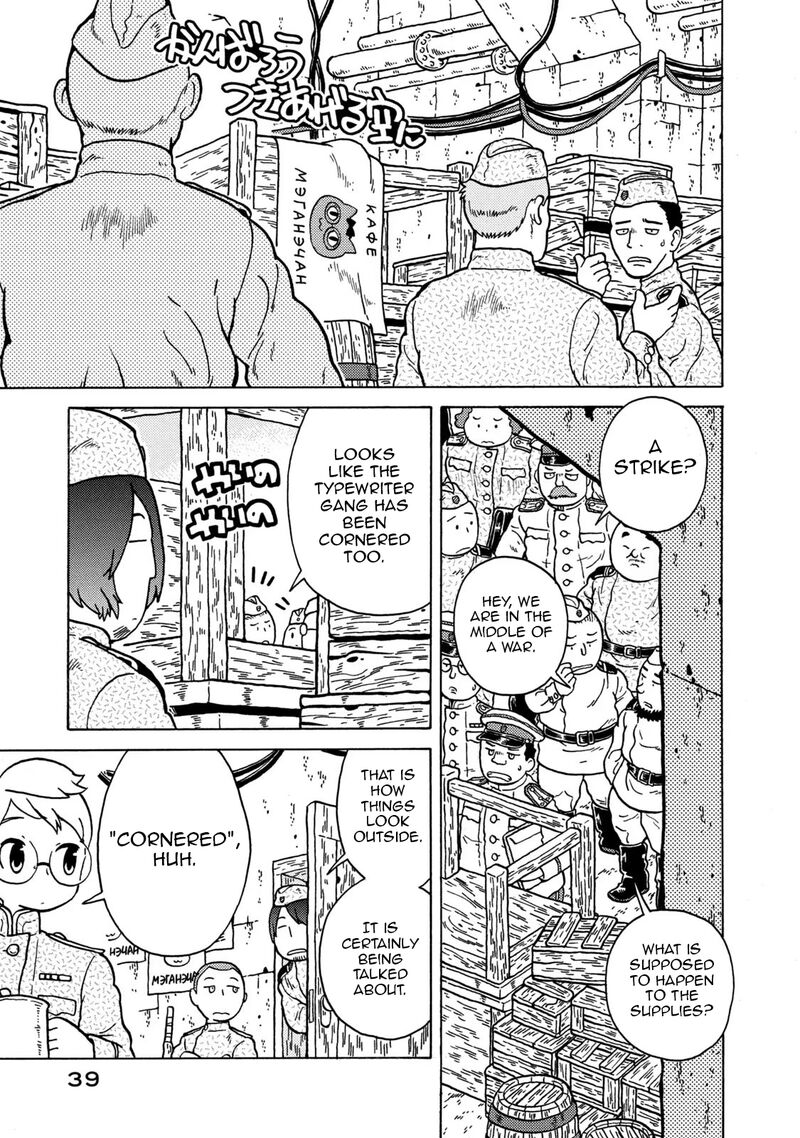 Guns And Stamps 77 3