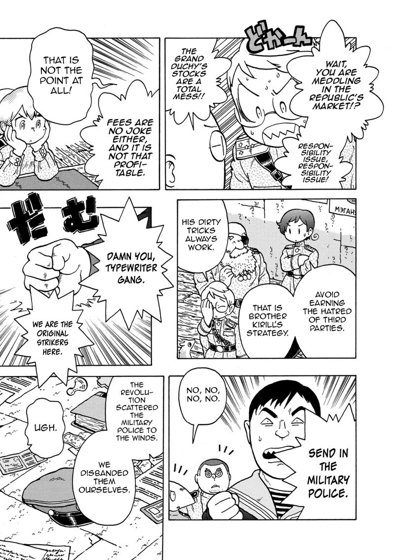 Guns And Stamps 77 5