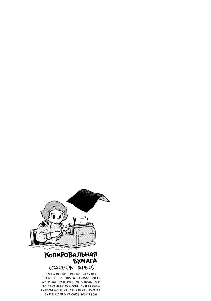 Guns And Stamps 78 23