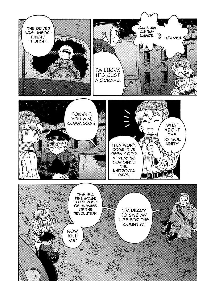 Guns And Stamps 78 6