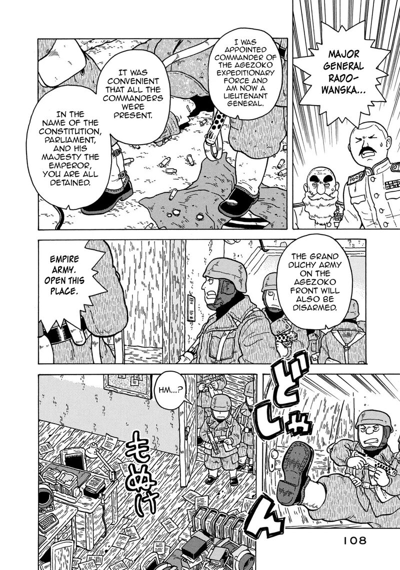 Guns And Stamps 80 18