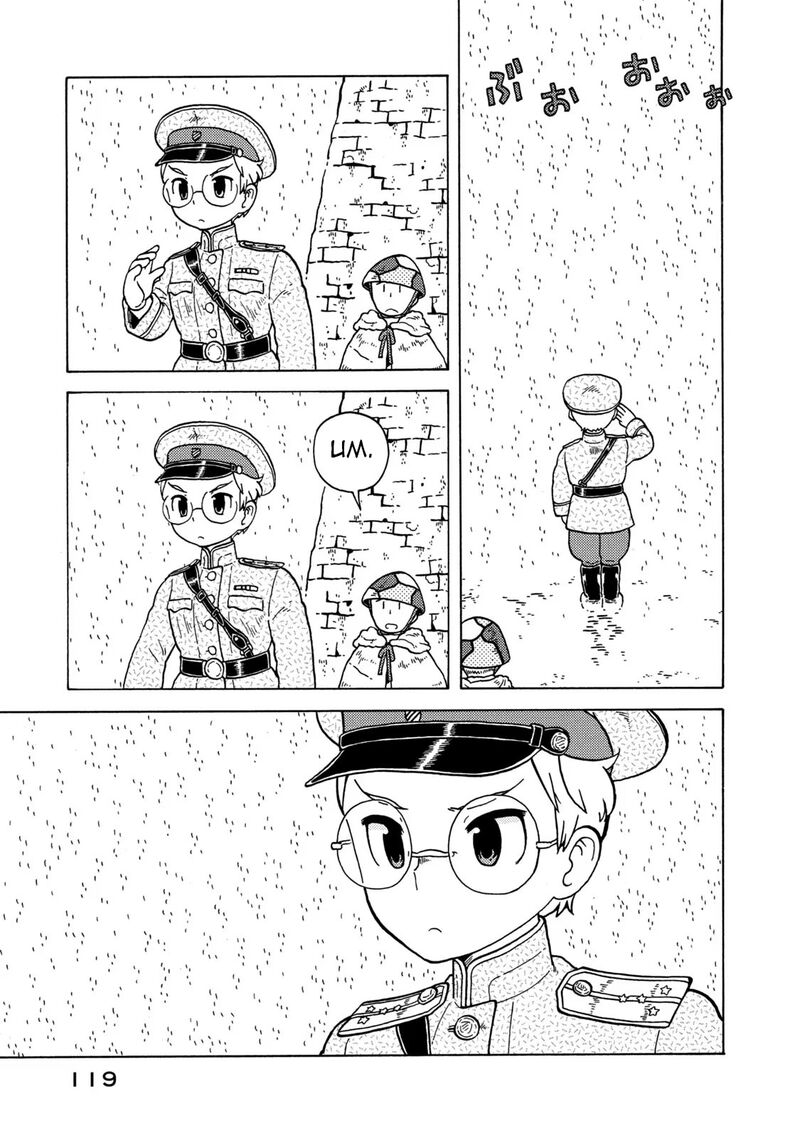 Guns And Stamps 81 11