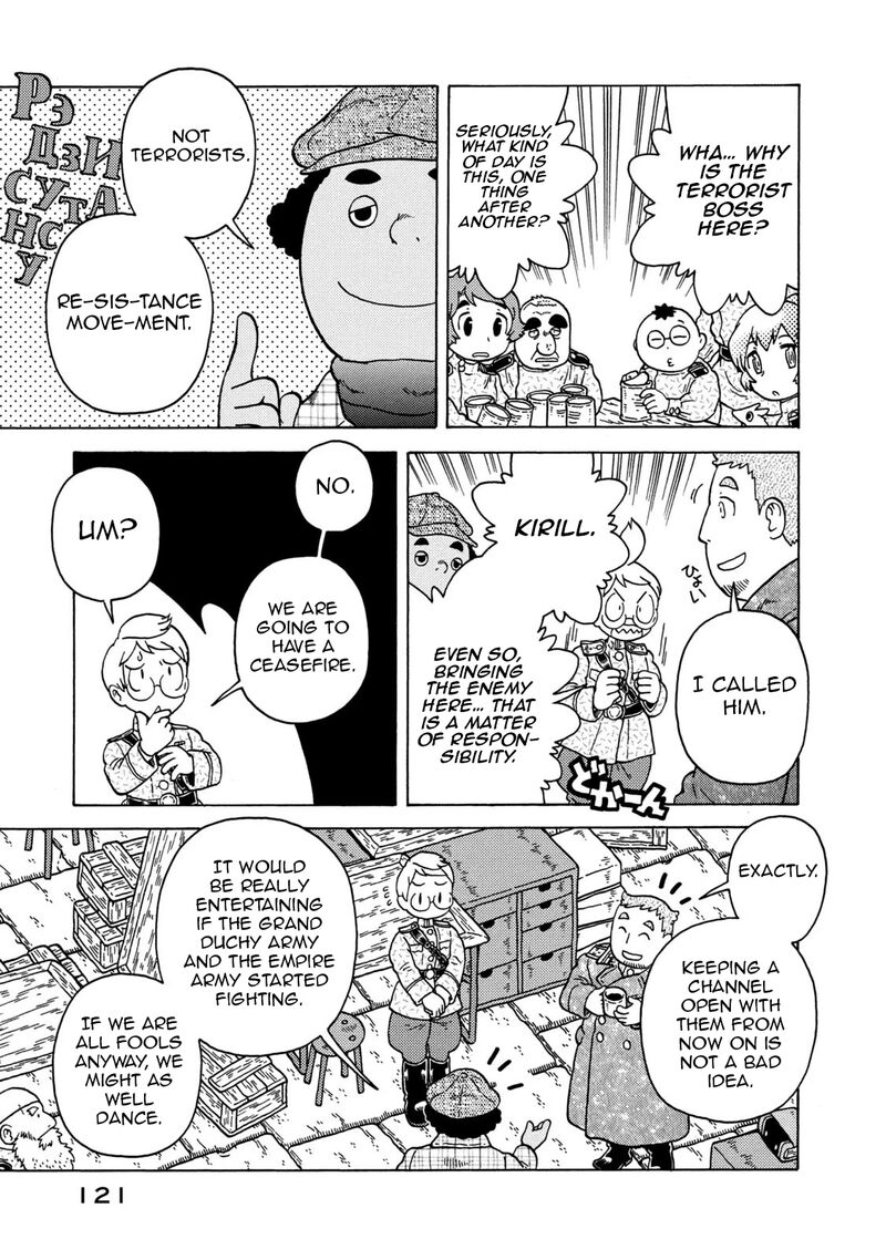 Guns And Stamps 81 13