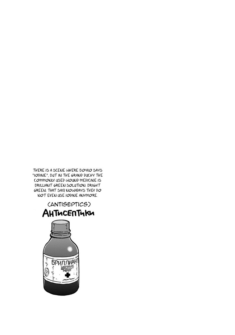 Guns And Stamps 81 19