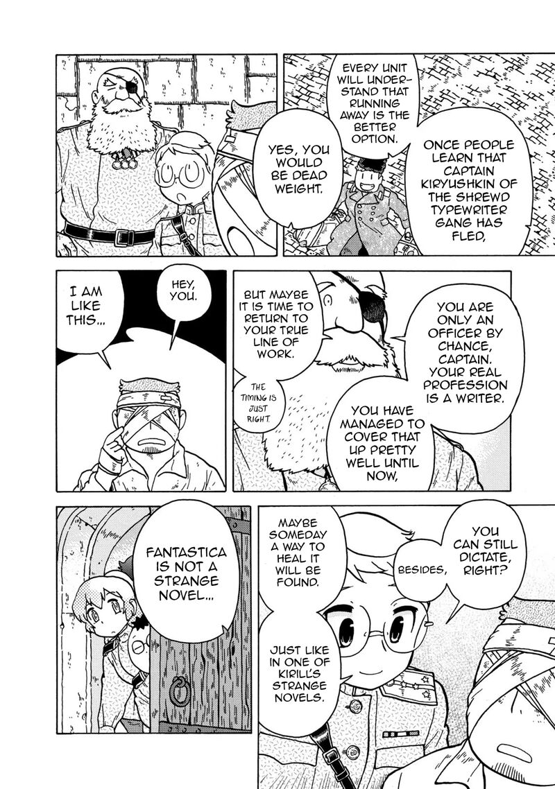 Guns And Stamps 82 10