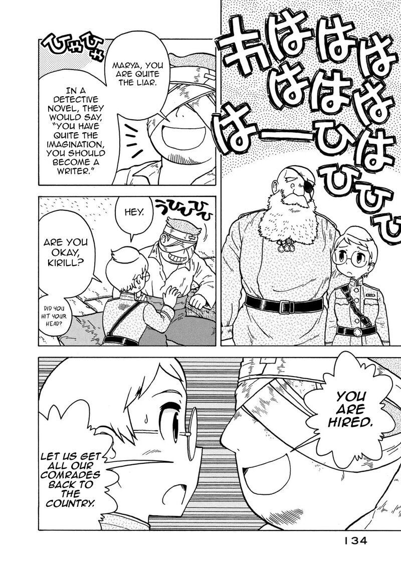 Guns And Stamps 82 8