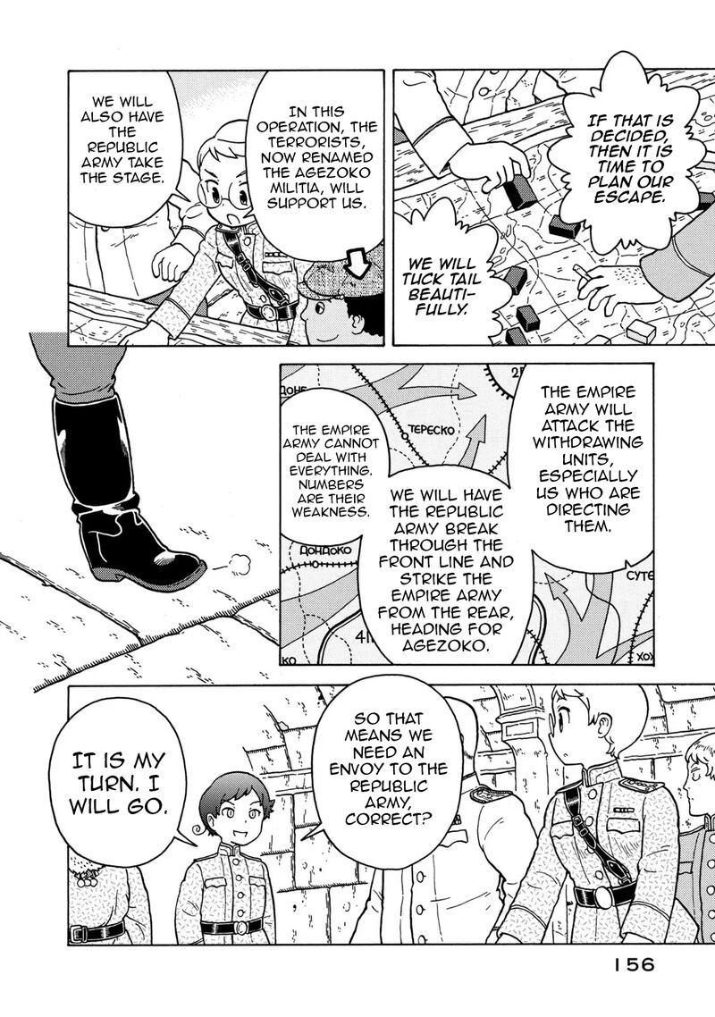 Guns And Stamps 83 10