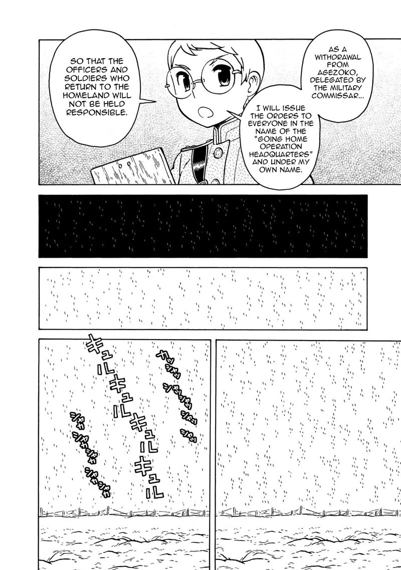 Guns And Stamps 83 12