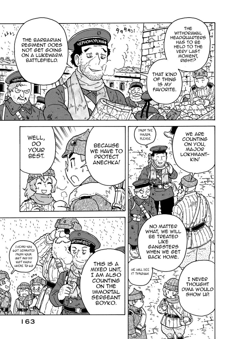 Guns And Stamps 83 17