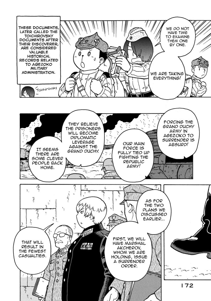 Guns And Stamps 83 26