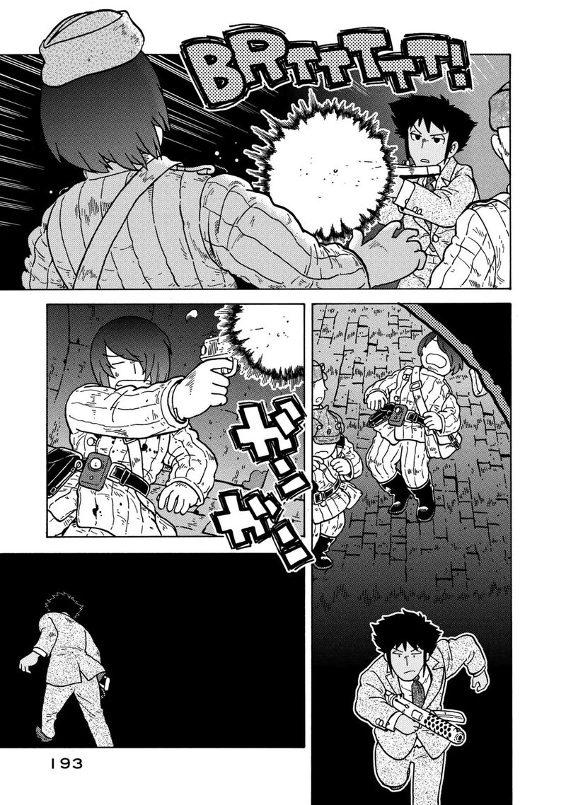 Guns And Stamps 83 47