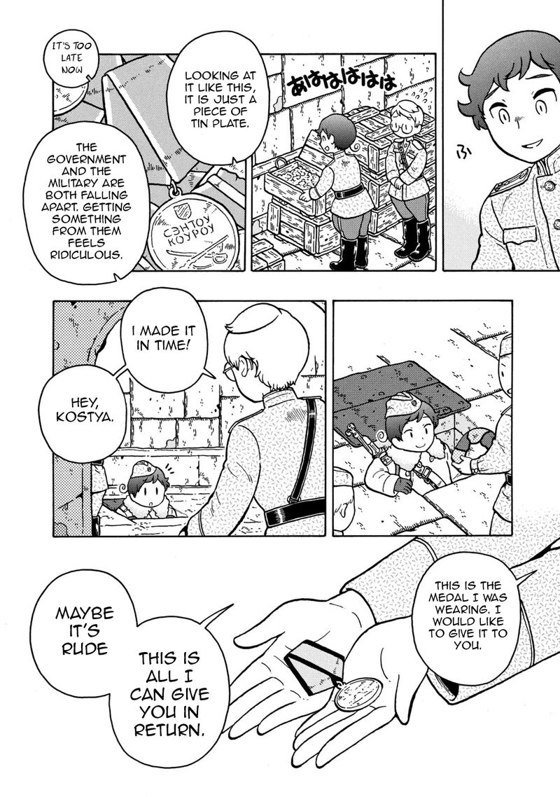 Guns And Stamps 83 72