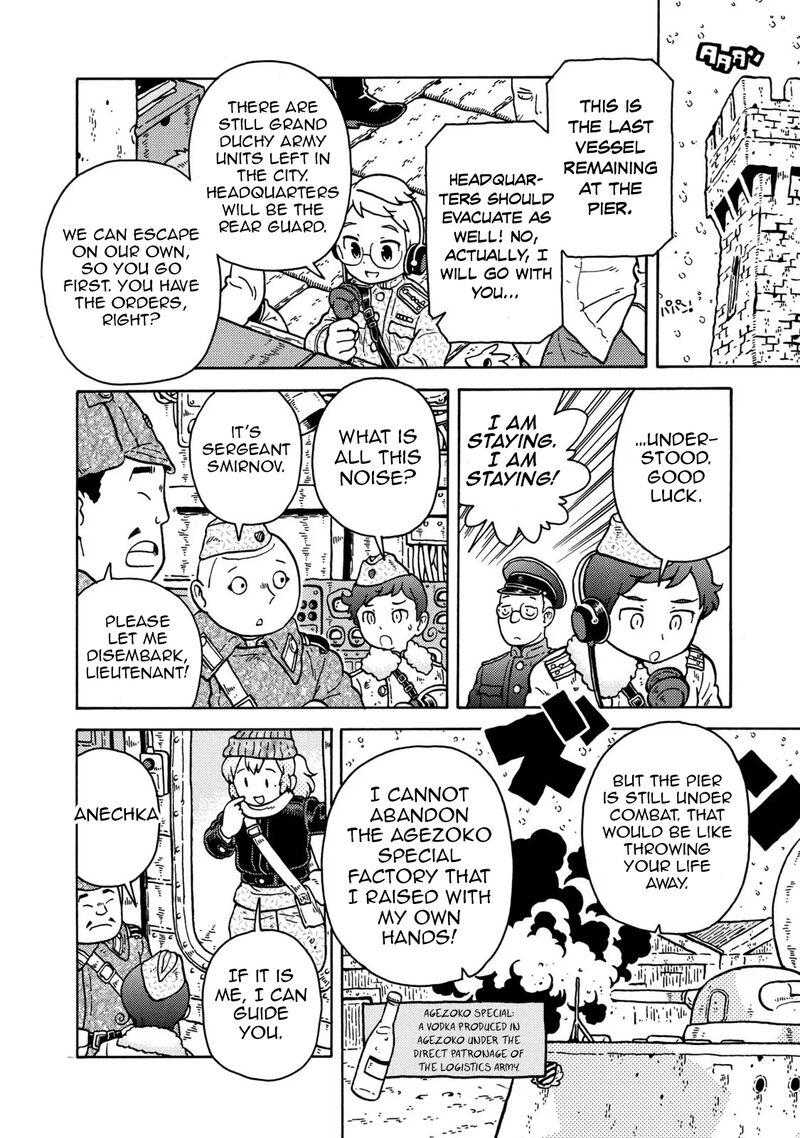 Guns And Stamps 83 84