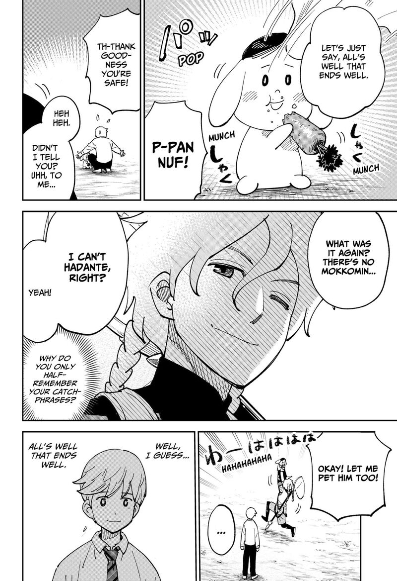 Gunze Arabaki S Magnificently Maniacal Menagerie 1 44