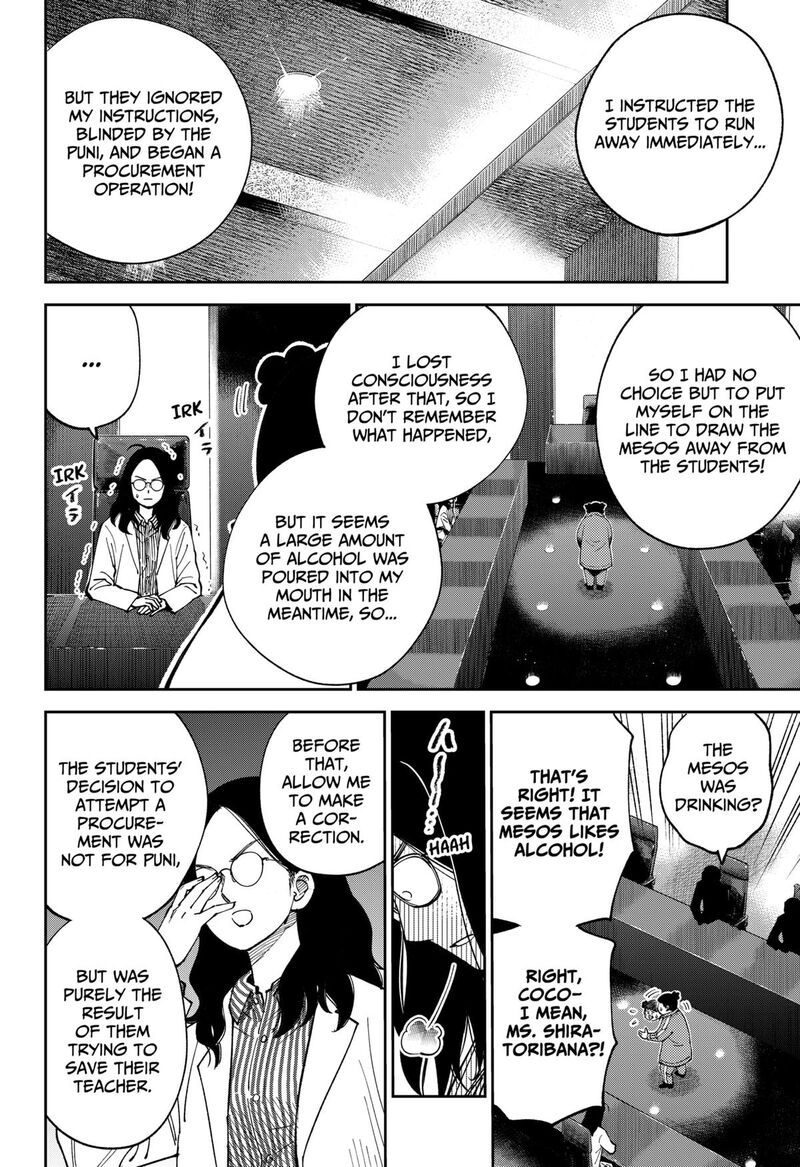 Gunze Arabaki S Magnificently Maniacal Menagerie 10 14