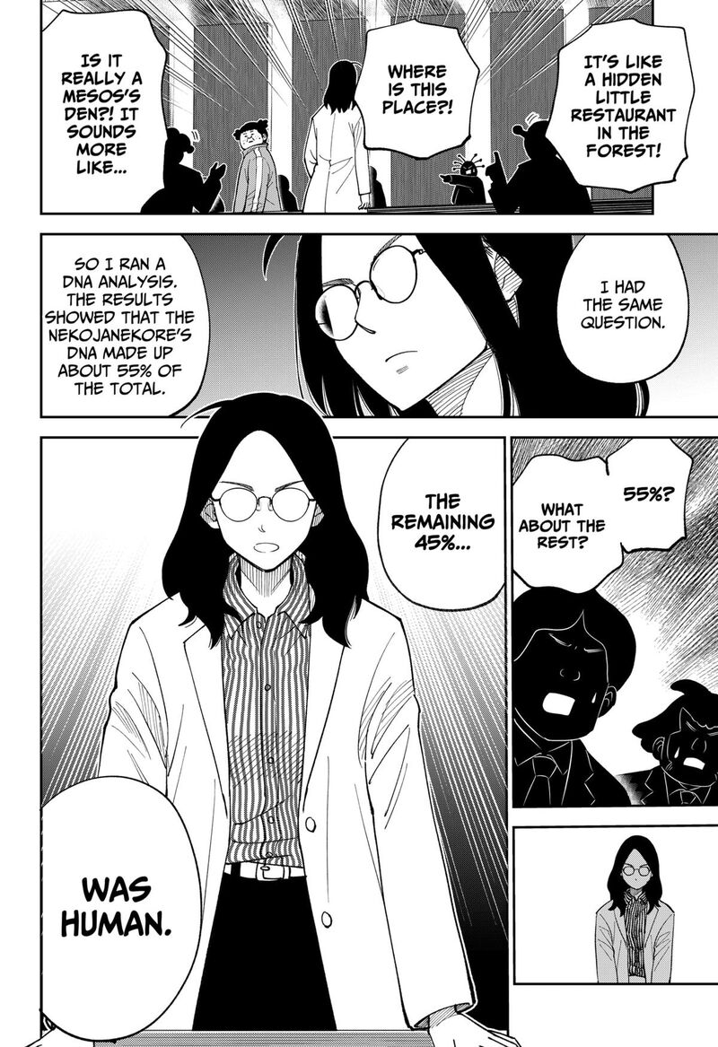 Gunze Arabaki S Magnificently Maniacal Menagerie 10 16