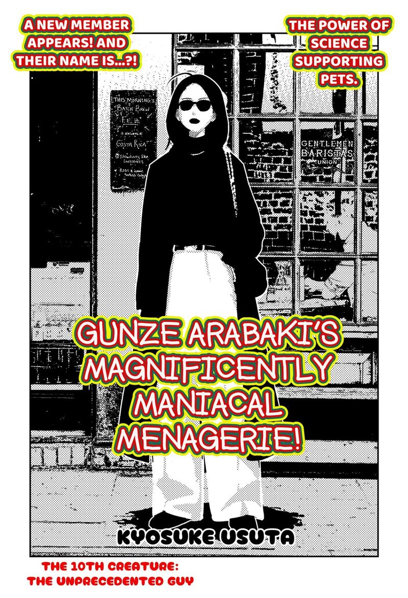 Gunze Arabaki S Magnificently Maniacal Menagerie 10 2