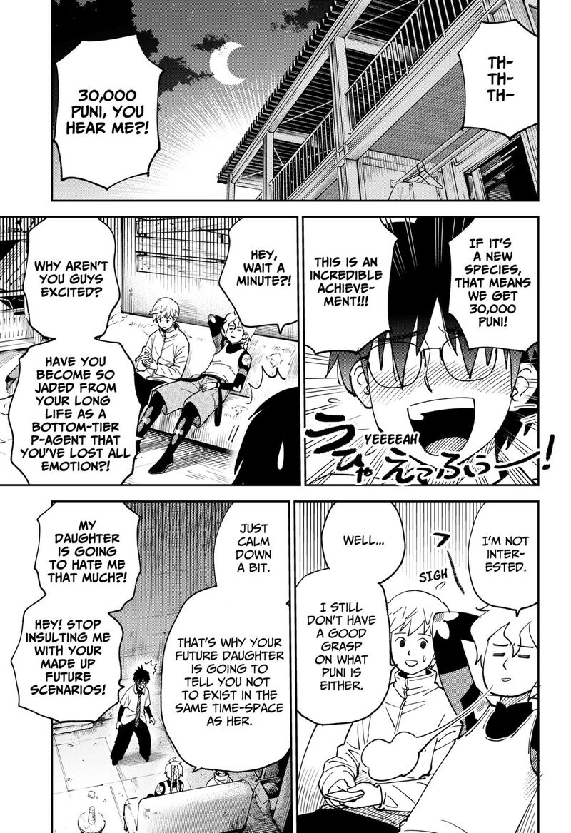 Gunze Arabaki S Magnificently Maniacal Menagerie 10 3