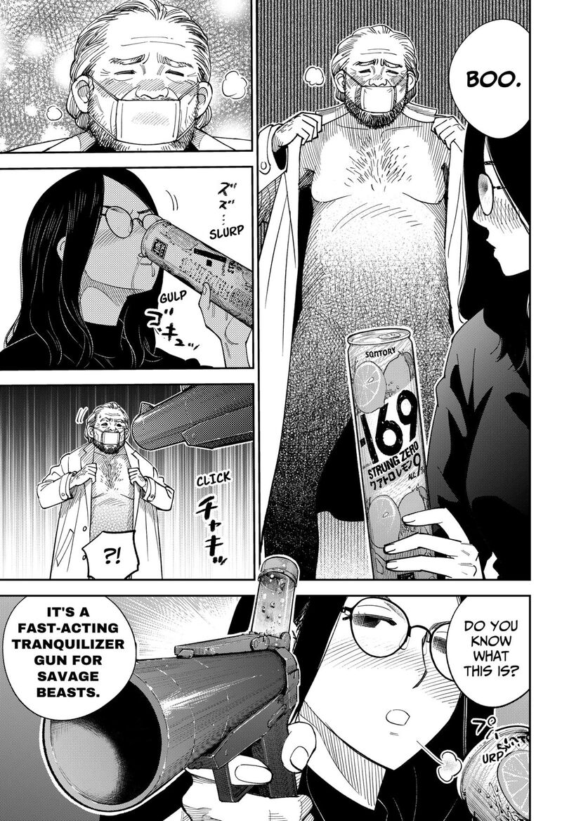 Gunze Arabaki S Magnificently Maniacal Menagerie 10 9