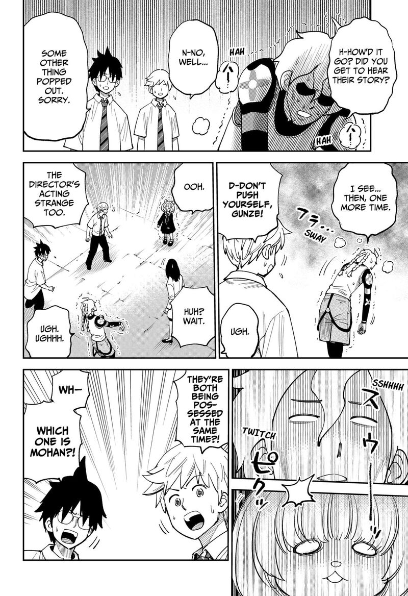 Gunze Arabaki S Magnificently Maniacal Menagerie 12 12