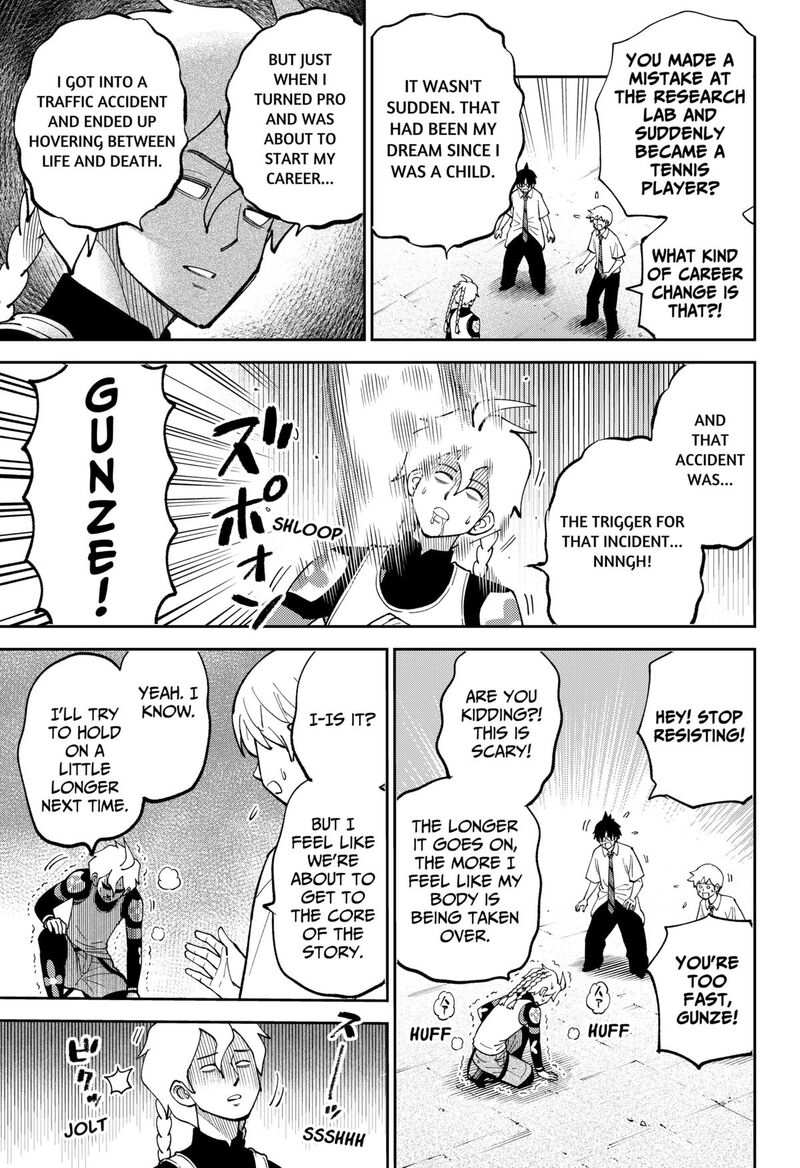 Gunze Arabaki S Magnificently Maniacal Menagerie 12 9