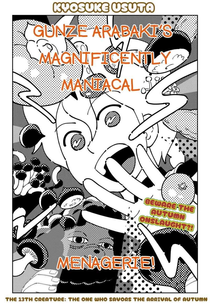 Gunze Arabaki S Magnificently Maniacal Menagerie 13 1