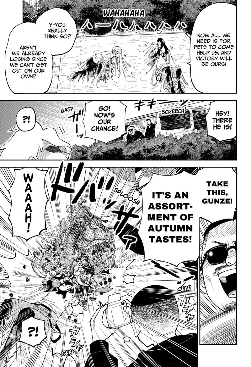 Gunze Arabaki S Magnificently Maniacal Menagerie 13 3