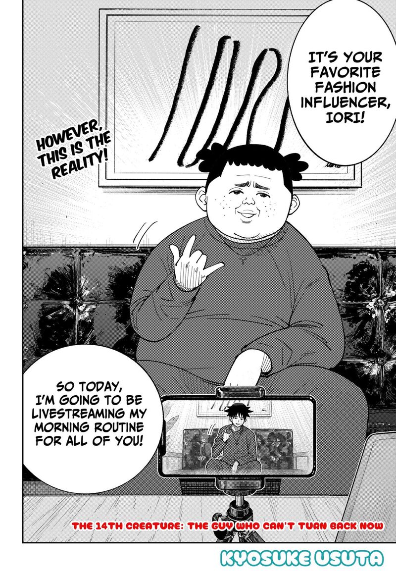 Gunze Arabaki S Magnificently Maniacal Menagerie 14 2