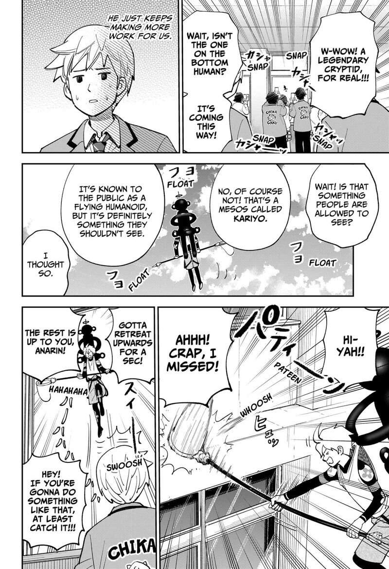 Gunze Arabaki S Magnificently Maniacal Menagerie 16 12