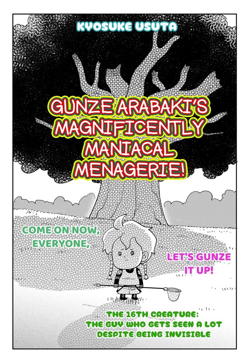 Gunze Arabaki S Magnificently Maniacal Menagerie 16 2
