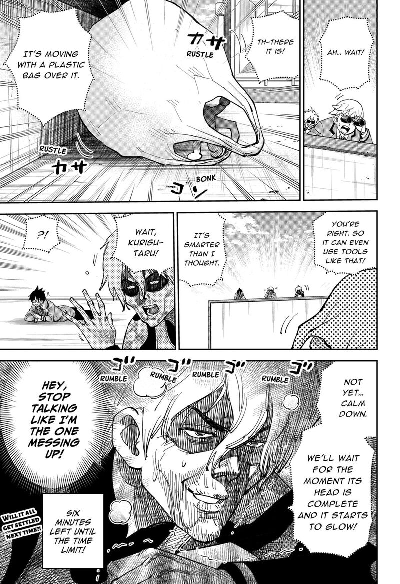 Gunze Arabaki S Magnificently Maniacal Menagerie 17 11