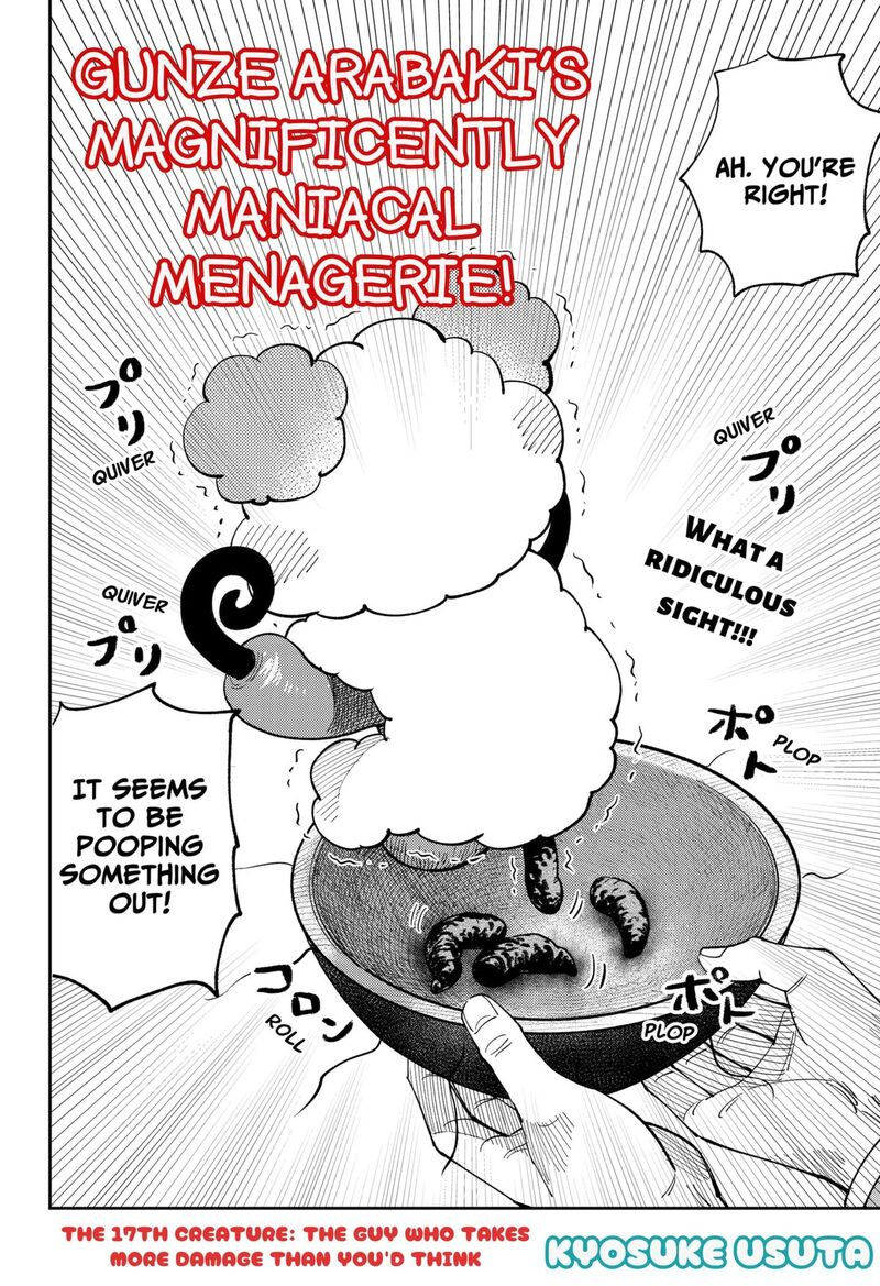 Gunze Arabaki S Magnificently Maniacal Menagerie 17 2