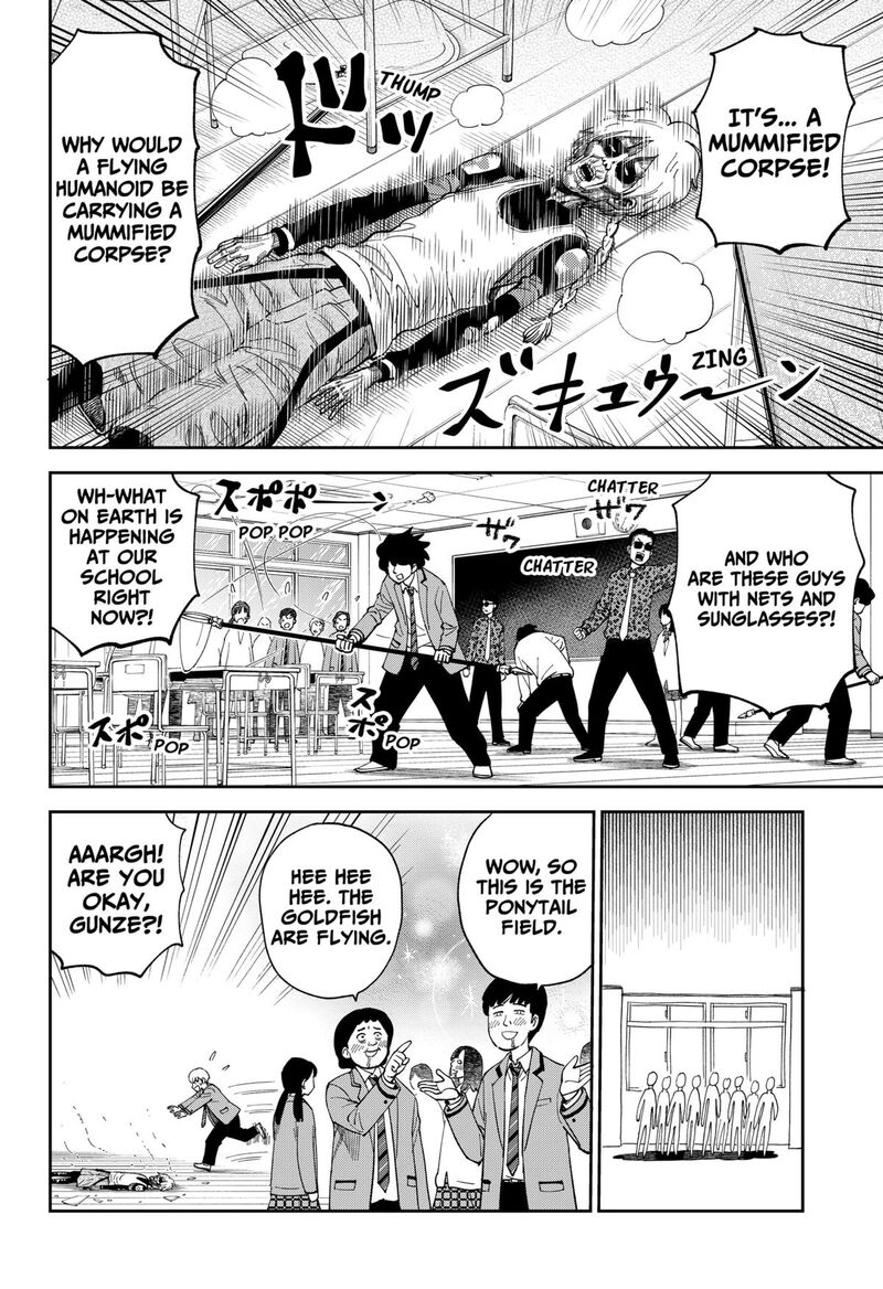 Gunze Arabaki S Magnificently Maniacal Menagerie 17 6