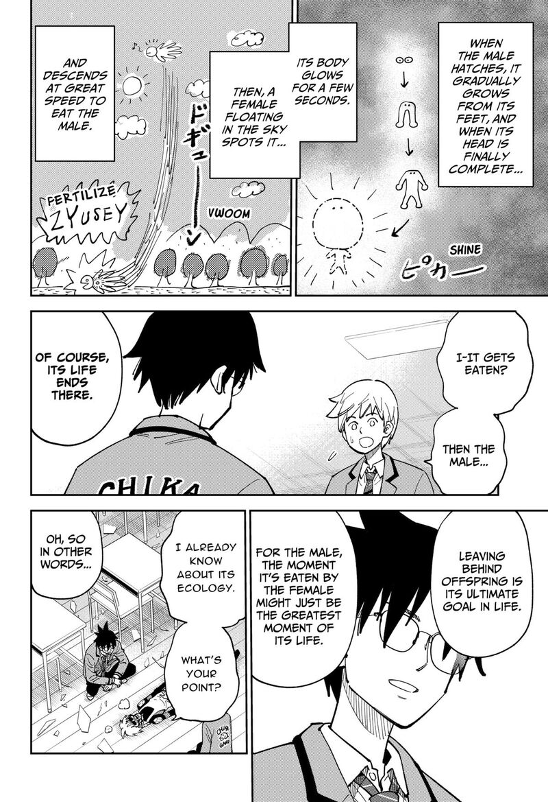 Gunze Arabaki S Magnificently Maniacal Menagerie 17 8