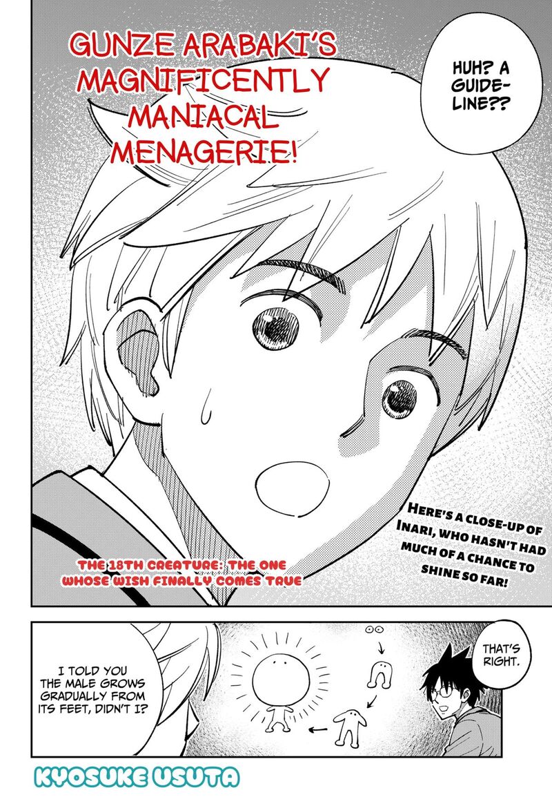 Gunze Arabaki S Magnificently Maniacal Menagerie 18 2