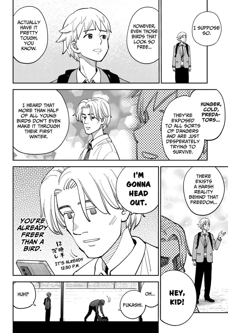 Gunze Arabaki S Magnificently Maniacal Menagerie 19 10