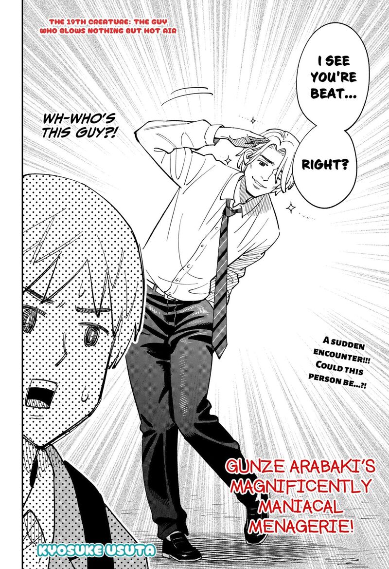 Gunze Arabaki S Magnificently Maniacal Menagerie 19 2