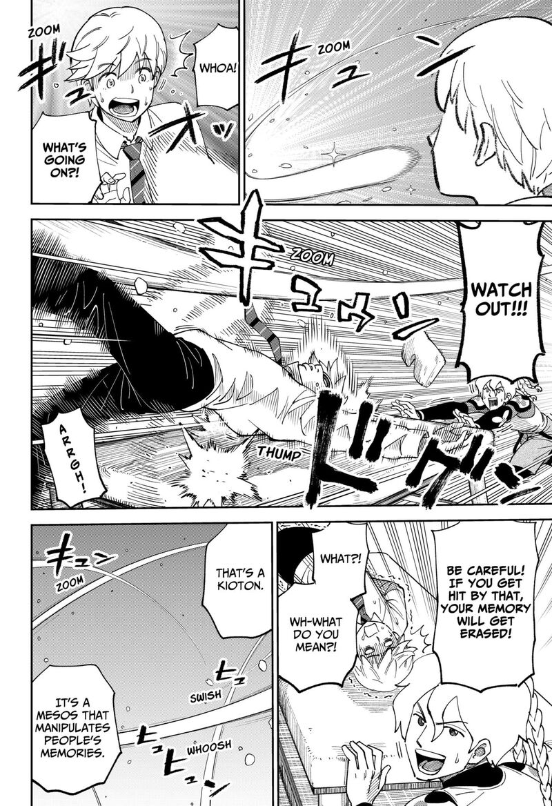 Gunze Arabaki S Magnificently Maniacal Menagerie 2 8