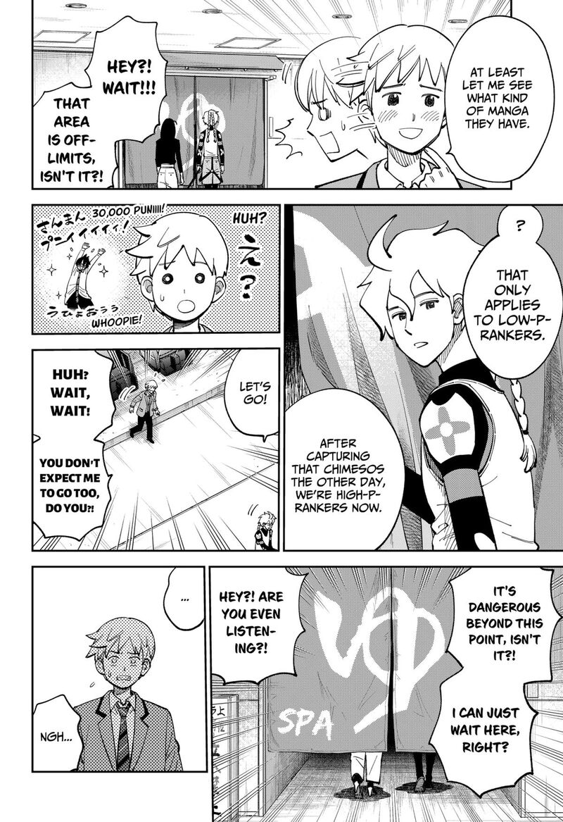 Gunze Arabaki S Magnificently Maniacal Menagerie 20 10